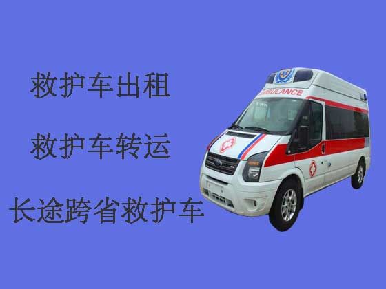 淮南120救护车出租-长途救护车